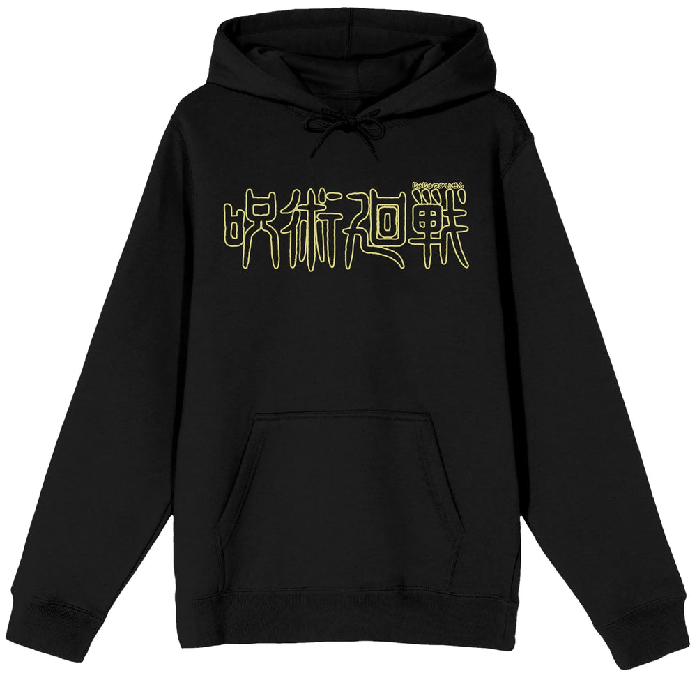 Jujutsu Kaisen hoodie with yellow text on a white background