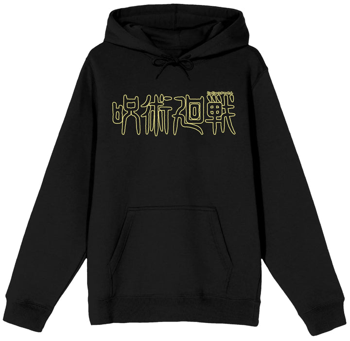 Jujutsu Kaisen hoodie with yellow text on a white background