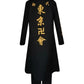 Tokyo Revengers Manjiro Sano Costume